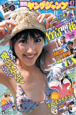 徐若瑄人体艺术