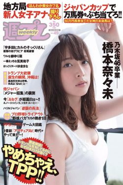 男人日女人的小说