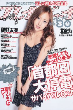 精选国产AV精选一区二区三区